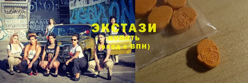 купить   Бологое  Ecstasy TESLA 