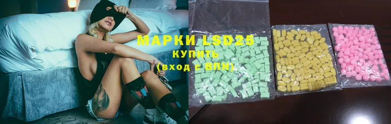 Лсд 25 экстази ecstasy  МЕГА вход  Бологое  где найти  